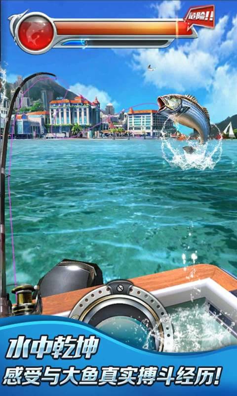 全民钓鱼2无限钻石版 截图5