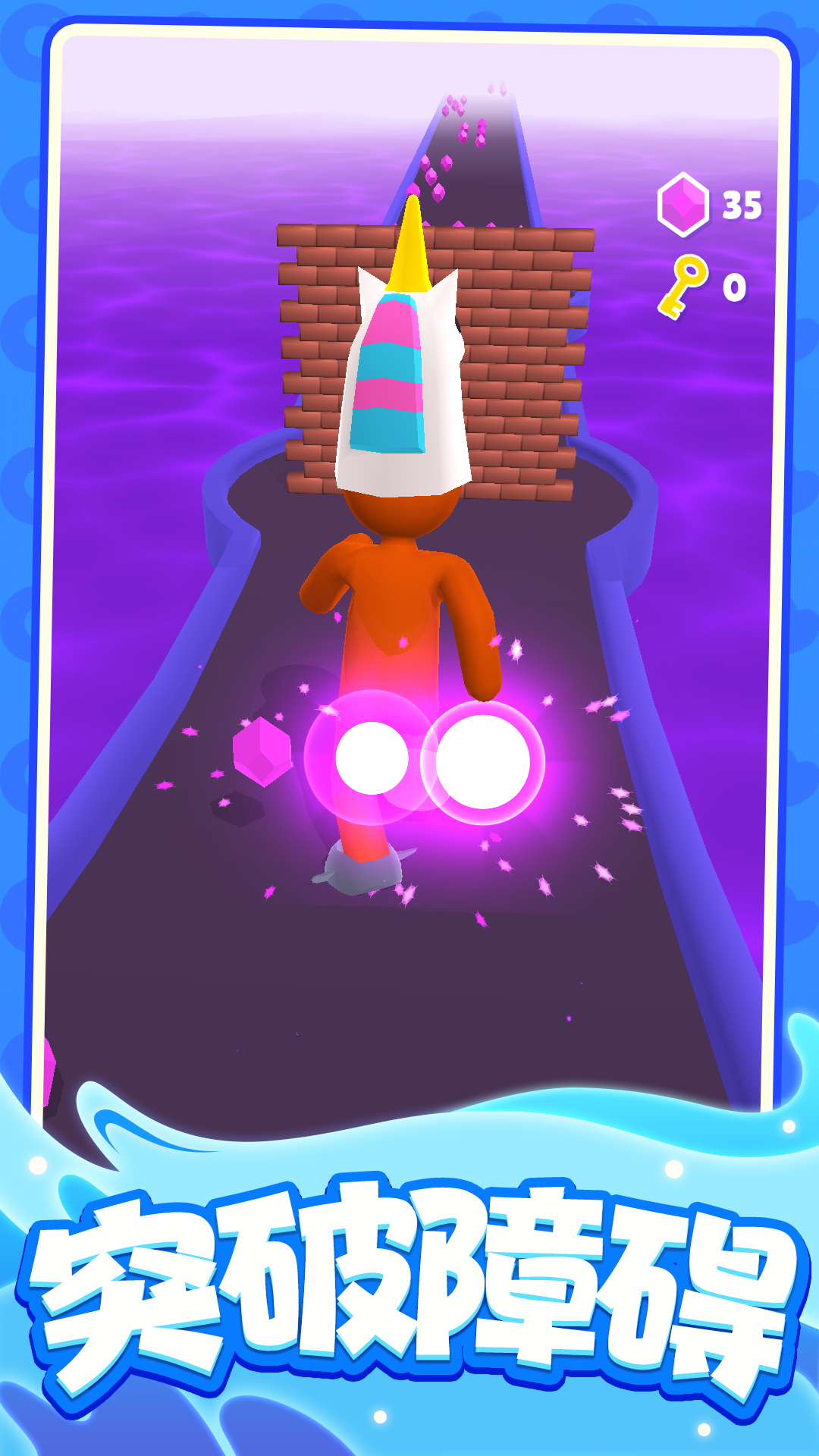 士兵大战游戏 截图2