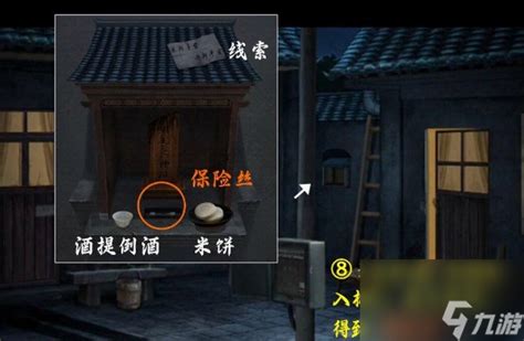 《阿姐鼓2》第二章:深度解析与高效通关秘籍 3