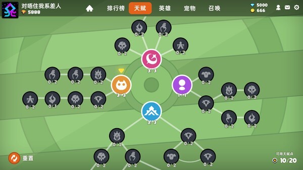 沙盒与副本英勇之地 截图6