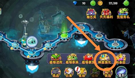 植物大战僵尸2攻略:平民玩家如何轻松击败罐头神器关卡 3