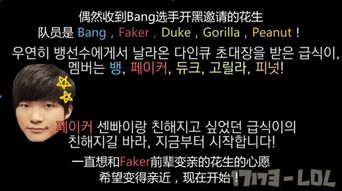 《《梗传之王》：负债小帅的通关秘籍》 3
