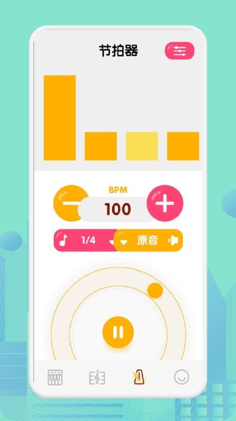 鋼琴節(jié)奏器最新版 截圖4