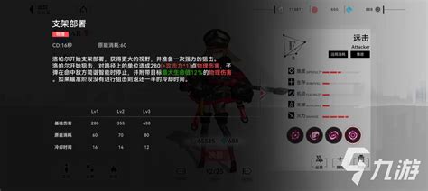 《《重构:阿塔提斯》音量调控秘籍:打造你的专属游戏音效体验》 4