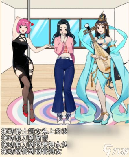 《如何根据不同省份婆婆喜好,制定《就我眼神好》儿媳搭配通关攻略?》 3