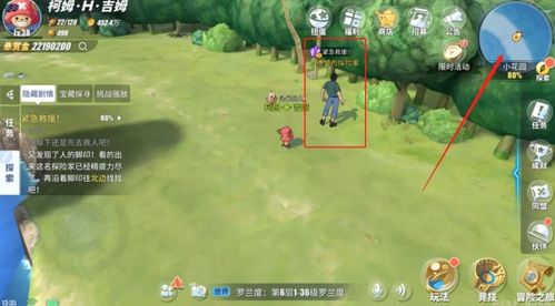 《航海王热血航线》紧急救援任务怎么过? 1