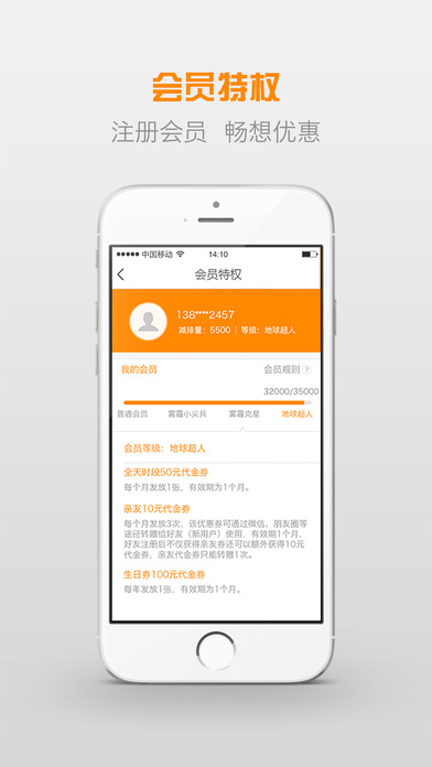 有车APP 截图4