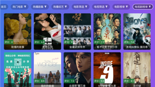 饭太硬 截图2