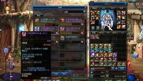 《伊瑟》新手必看：全面解析装备玩法，助你快速成长！ 1