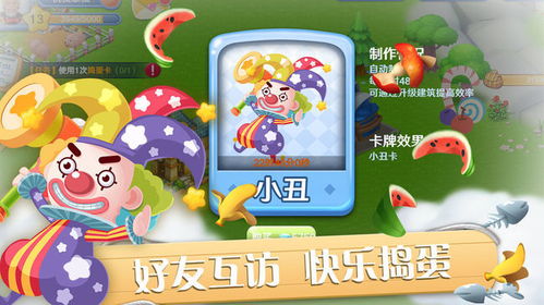 《彩虹橙新手快速上手指南》 4