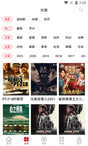 耐看点播app 截图2