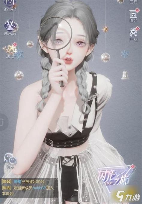 《以闪亮之名》羽角色捏脸数据ID大全,打造专属美颜! 2