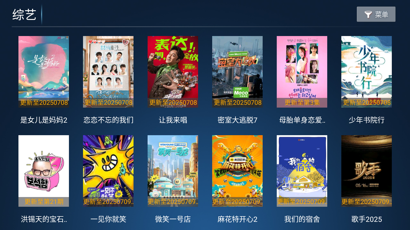 星潮影视官方版 截图2