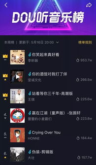 《原神抖音直播奖励领取指南》 1