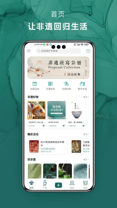 銅雀臺先行季app 截圖3