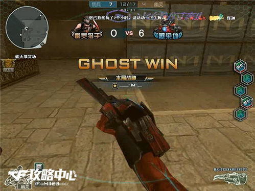 《穿越火线》生化模式攻略与生存策略 3