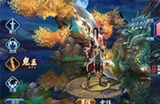 《诛仙世界》探秘鬼王宗:百大绝美游观景点全揭秘 2