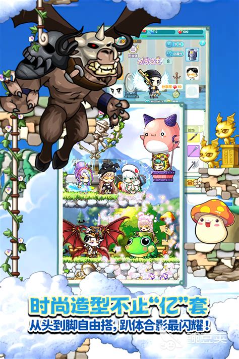 《冒险岛：联盟的意志》如何更改昵称？ 1