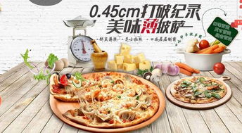 《传说法师》中五果馅饼有什么作用? 3