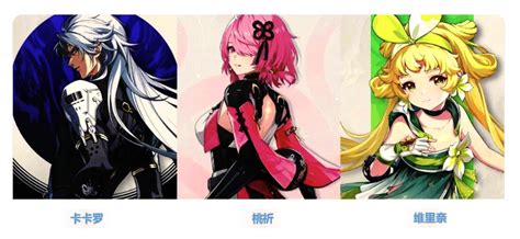 《鸣潮》2.0版本最强阵容搭配指南 1