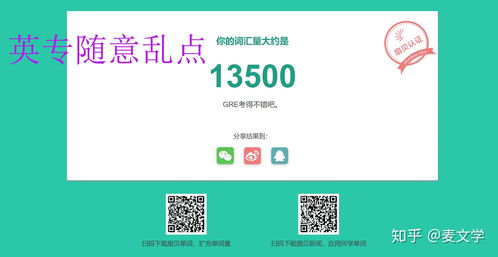 解析'二一添作五'的含义 3