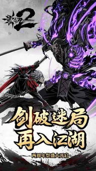 影之刃:EX武器详解 1