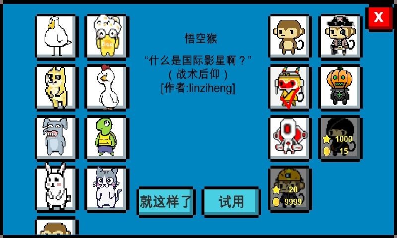 魔導戰(zhàn)爭最新版 截圖3