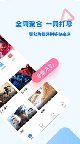 七猫影院app 截图3