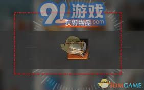 《获取《新月同行》精装卡带打印箱的途径》 3