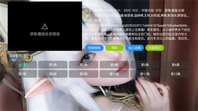 小狐狸星辰仓 1