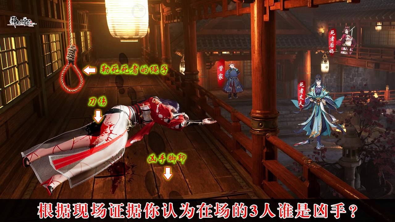 古域online游戏 截图3