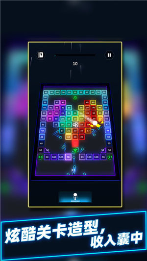 球球音跃大作战游戏 1