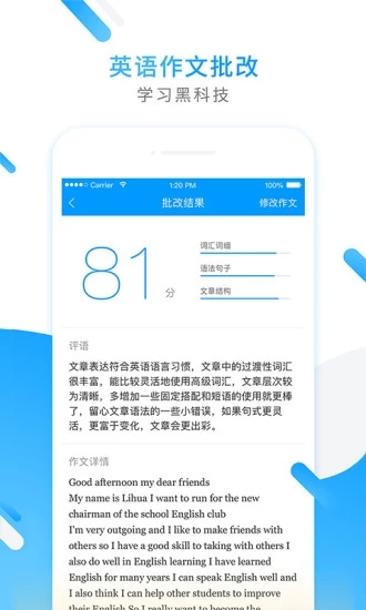 小猿搜题网页版 截图3