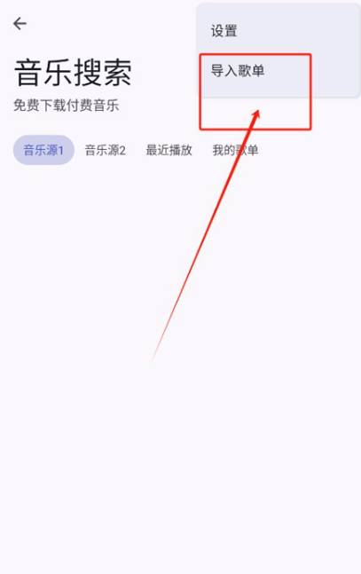 远航工具箱app免费 1