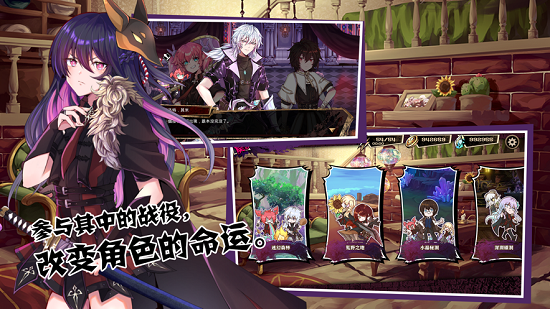 罪石战记 截图3