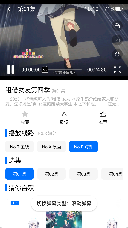 CainFun最新版本 截图4