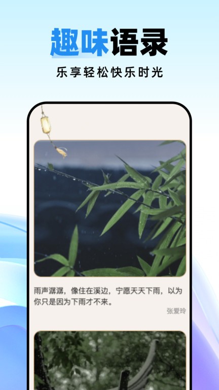 种草壁纸app 截图3