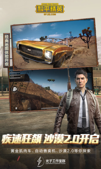 极限帧率app 截图2