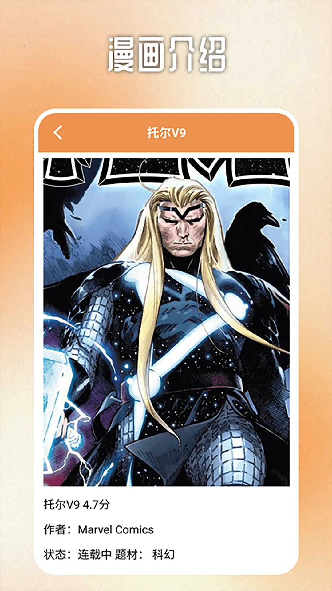 b次元正式版 截图2