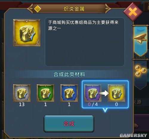 解锁王国纪元猎魔套购买攻略:如何精明选择最划算方案 2