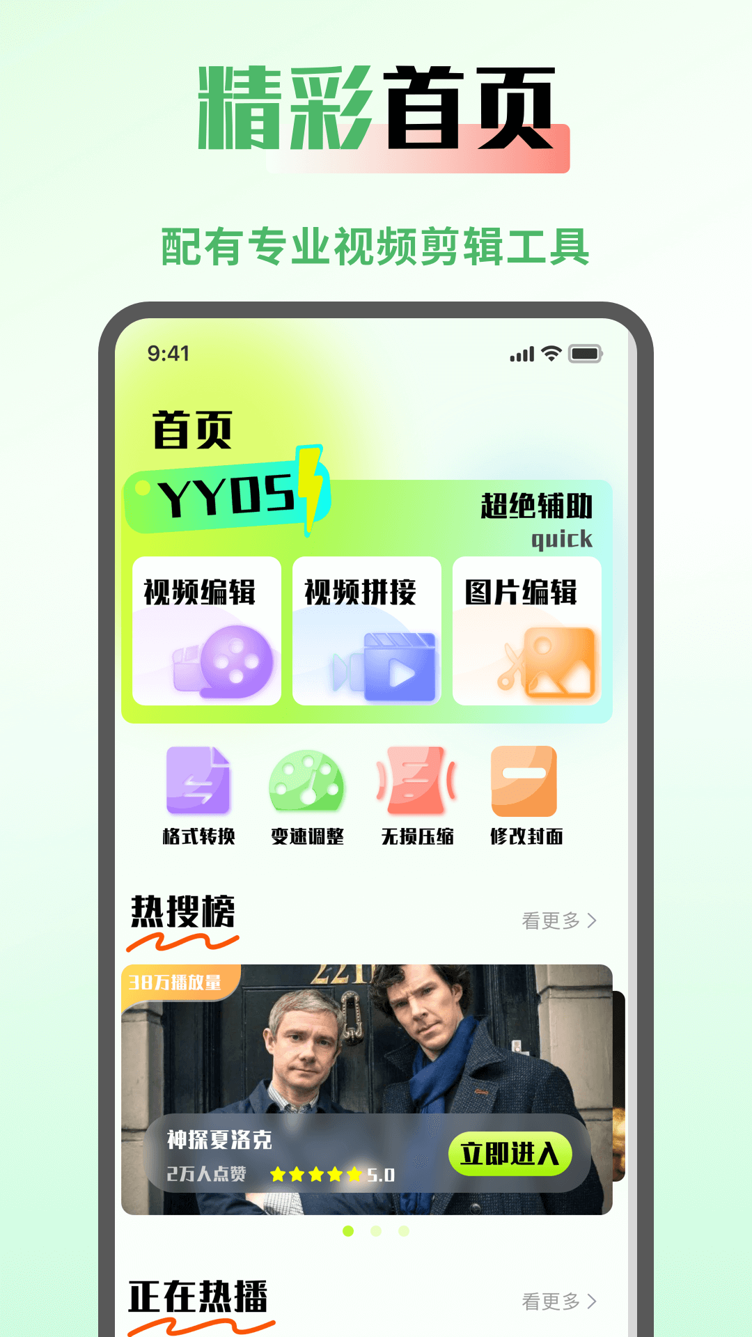 seedhub官方下载 截图4