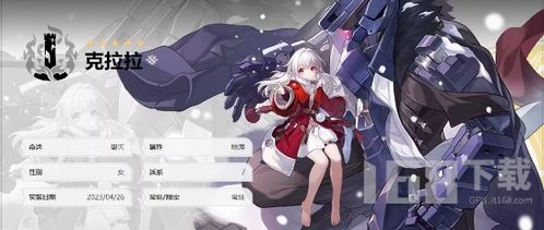 探索崩坏星穹:揭秘佩拉的最佳光锥搭配 2