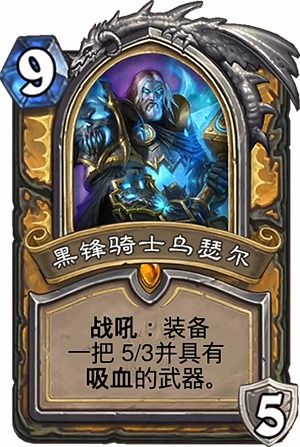 《《炉石传说》玩家必看:星际英雄传虫DK卡组,你真的会搭配吗?》 1