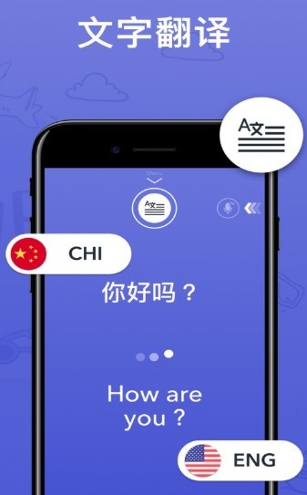 翻译AI 截图1