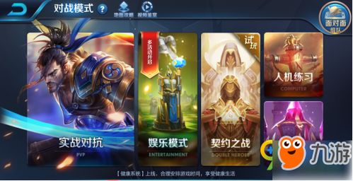 《想知道《王者荣耀》2023KIC在哪举办吗?快进来看看吧!》 1