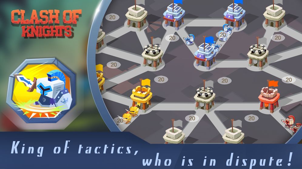 骑士对决游戏 截图3