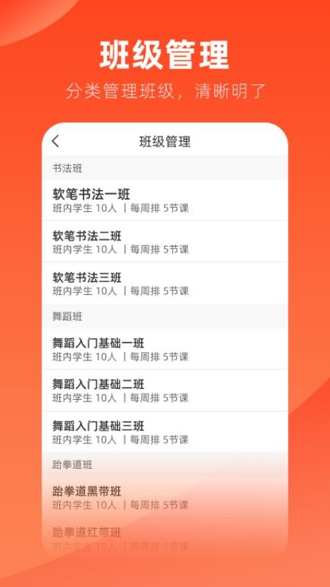 治学app 截图2