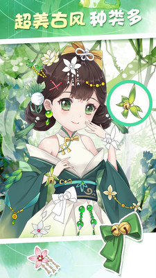 二次元贴纸app 1