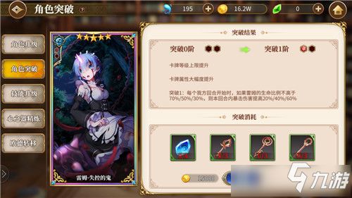 《《仙剑世界》抽卡攻略:哪些角色值得你选择?》 2