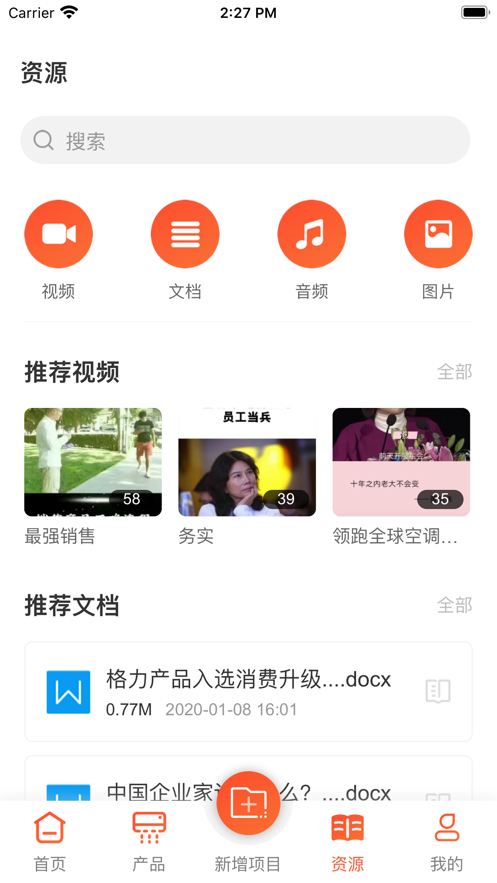 格力家装选型 截图3